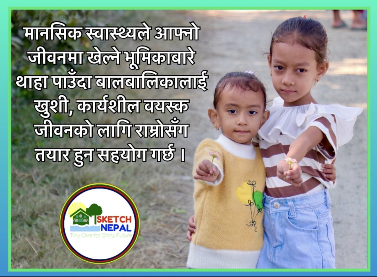 Sketch Nepal🇳🇵 tweet media