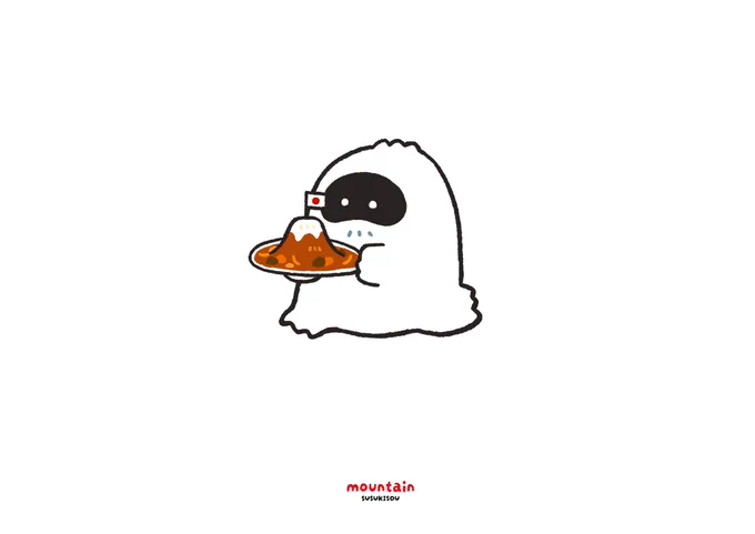 イエティならこれ〜 #今年も残りわずかなので今年一番ぶっ刺さった絵を自分で言う