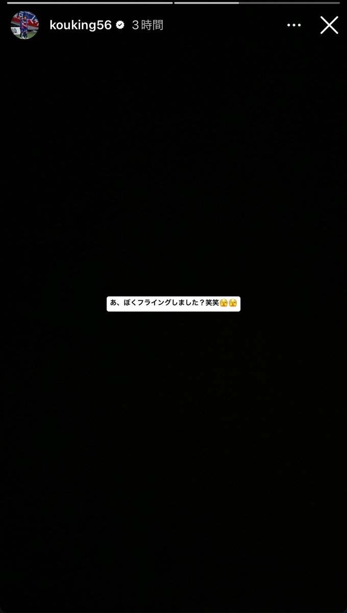 kooosei8's tweet photo. 孝輝おもろすぎる笑
#京都サンガ
#FC東京 https://t.co/Elzx07BE2j