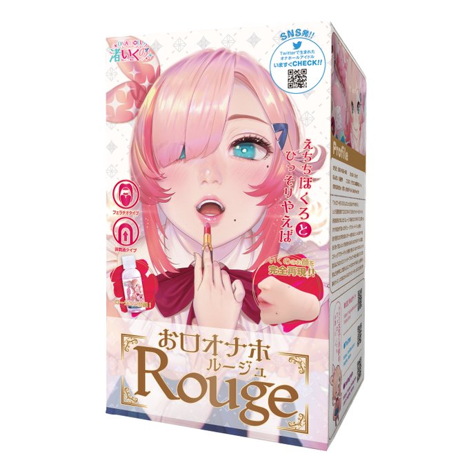 おつほー💕
今日はボーナスの方はボーナスデイだぁ～✨
いっぱい頑張ってきた自分のご褒美にいくののオナホはいかが?い～かが💕🥰
ブラックフライデーじゃなくなったので定価の金額になったけどこだわりのいくのオナホでいままでの頑張り労っちゃう( *'艸`)
■ルージュ
https://t.co/xsjy4KJPCn 