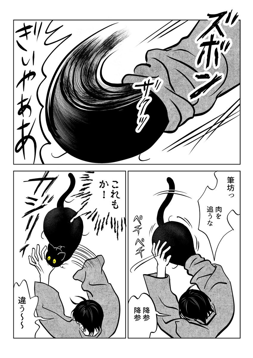 筆坊日記95

かじらずにはいられない

(2/2) 