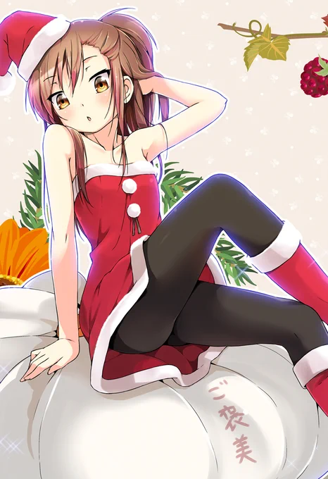 ご褒美 