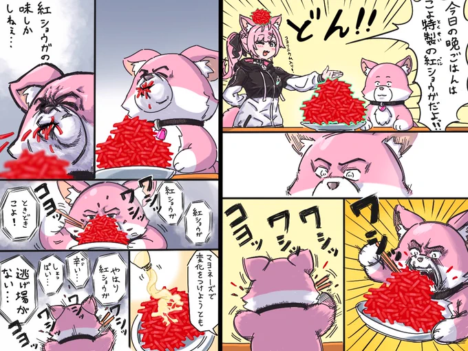 #こよりすけっち  #朝こよ 
