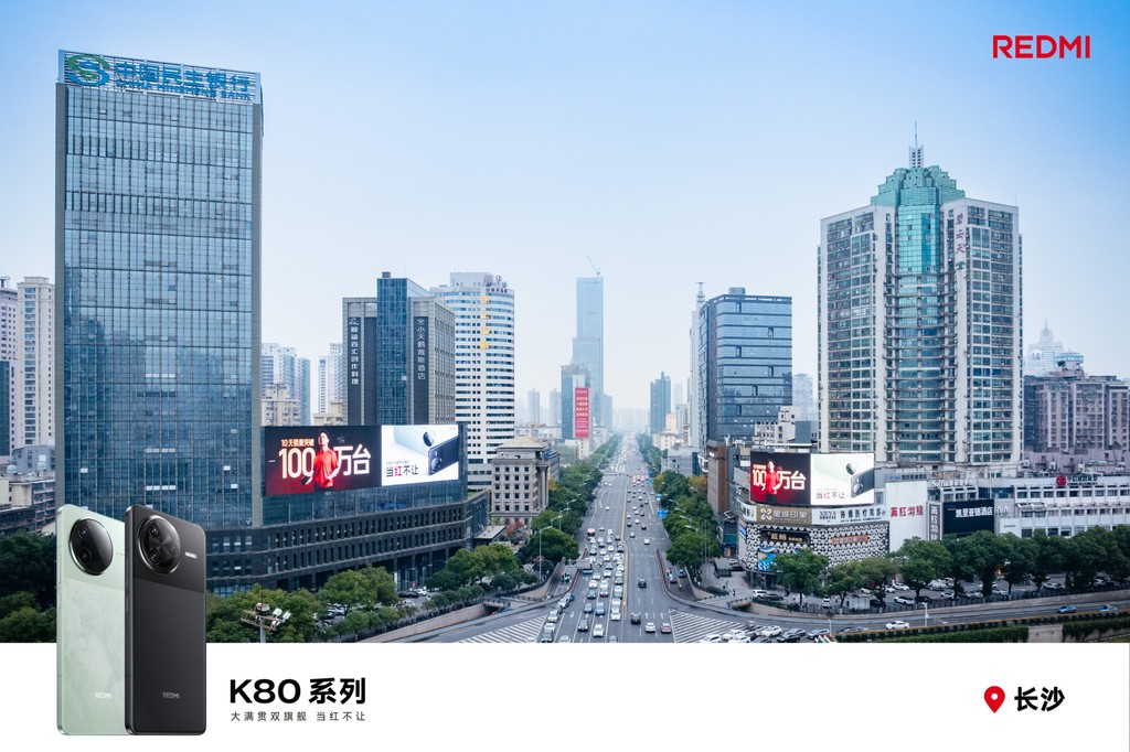 UX_Tech_FR's tweet photo. Le record des ventes de la série REDMI K80 s'affiche en grand en Chine après avoir dépassé le million d'unités en 10 jours !
#Xiaomi #REDMI #REDMIK80 #REDMIK80Pro #UxTech https://t.co/2e4fL3BK7p