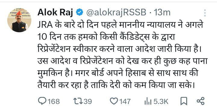 jeetu4choudhary's tweet image. यह बार-बार बहाने बनाने की आदत हो गई है इस आदमी को! जो भी स्वीकारना है स्वीकारो पर रिजल्ट तो दो! कोर्ट केस भी तो आप ही की गलतियों की वज़ह से लग रहे थे और हाँ अगर इतने नवाचारी नहीं बनते तो कब का परिणाम और नियुक्ति हो जाती! अब कुछ ज्यादा ही हो गया है अध्यक्ष जी 
#आलोकराज_इस्तीफा_दो