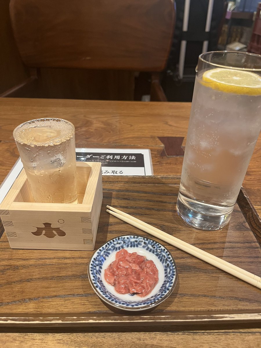 GoUnited55's tweet photo. ＃ぽんしゅ館
＃日本酒
＃朝日山
うまけりゃ、オーライ https://t.co/IObwaBQDEG