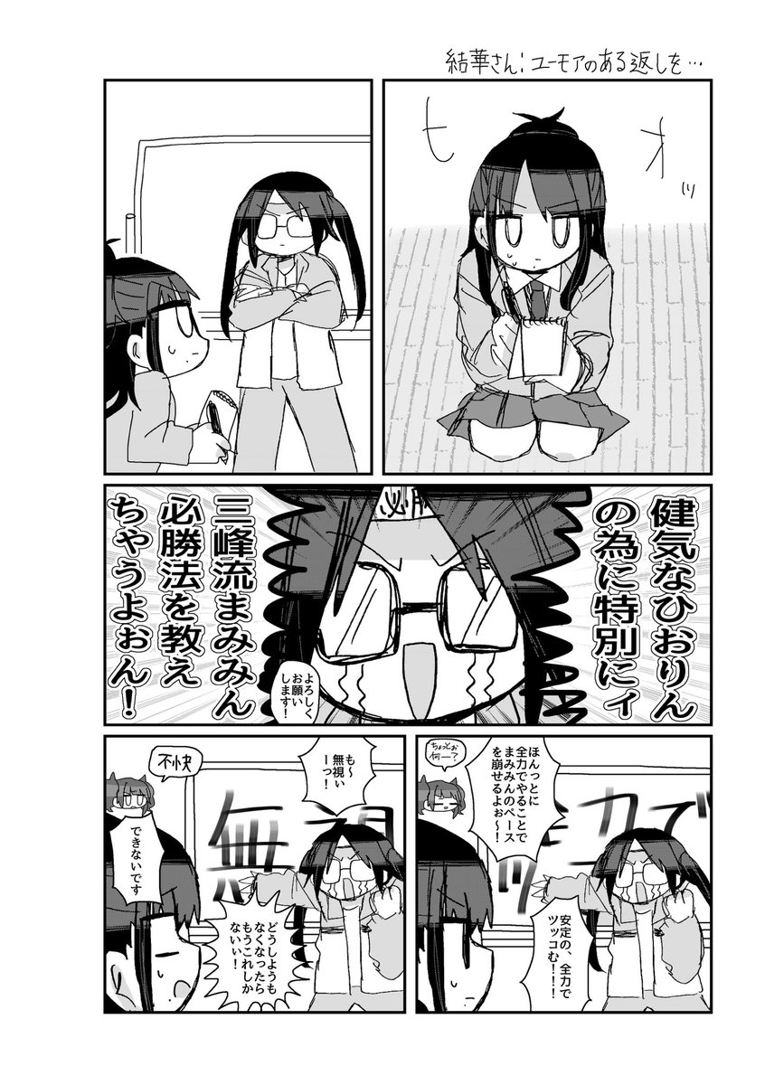 これでほとんど見せたことになるんですがこういう感じのやつが数本とおまけ程度の藤原のページがある本になります よろしくね〜
メディアに智代子さんのやつもありまし
#アイマスエキスポ頒布物_day2
#アイマスエキスポ