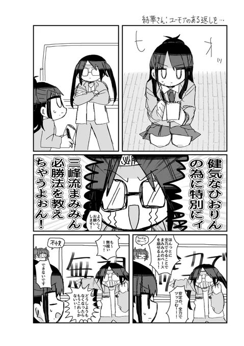 これでほとんど見せたことになるんですがこういう感じのやつが数本とおまけ程度の藤原のページがある本になります よろしくね〜
メディアに智代子さんのやつもありまし
#アイマスエキスポ頒布物_day2 
#アイマスエキスポ 