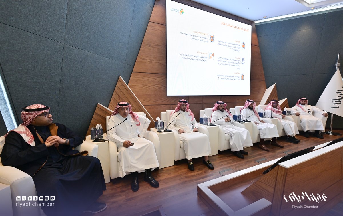 RiyadhChamber's tweet photo. #قبل_قليل
نظمت #غرفة_الرياض بالتعاون مع وزارة الموارد البشرية ورشة عمل "تعديلات نظام ⁧#العمل⁩"، بحضور وكيل الوزارة لوكالة سياسات سوق العمل أ. مهند العيسى، وعدد من المهتمين بالقطاع. https://t.co/KUoRVQ646g