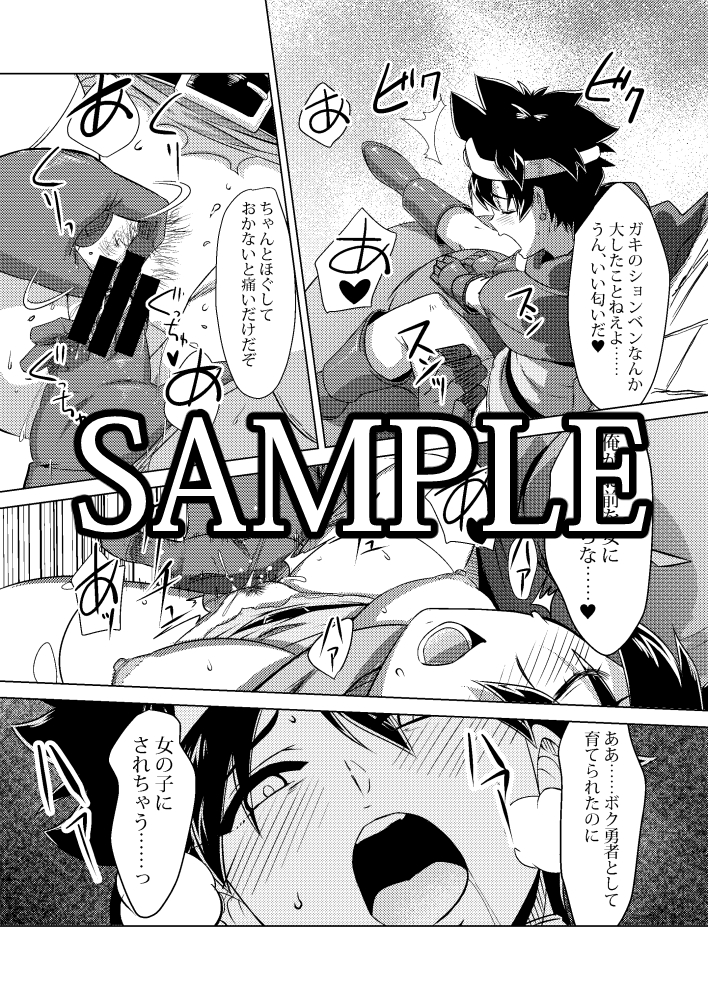 コミケ105の新刊入稿しました!
DQ3女勇者本です～ 