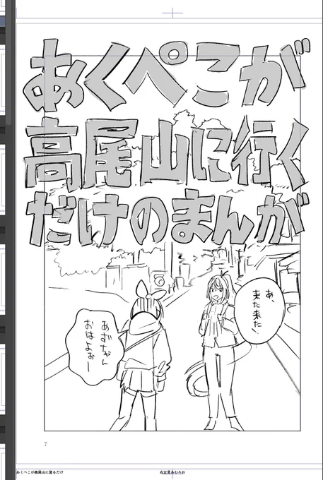 _(:3 」∠)_ 