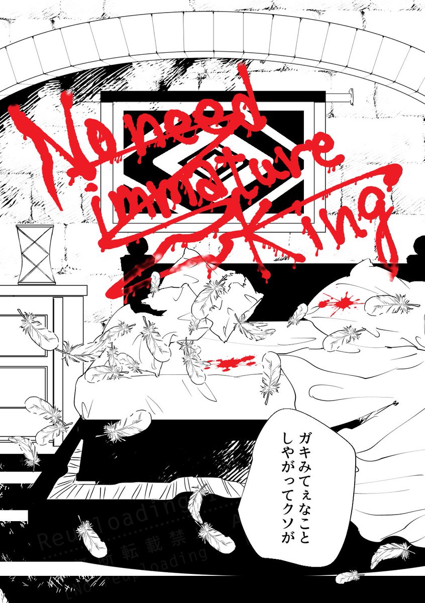 新寮長になったばかりのれおなさん 