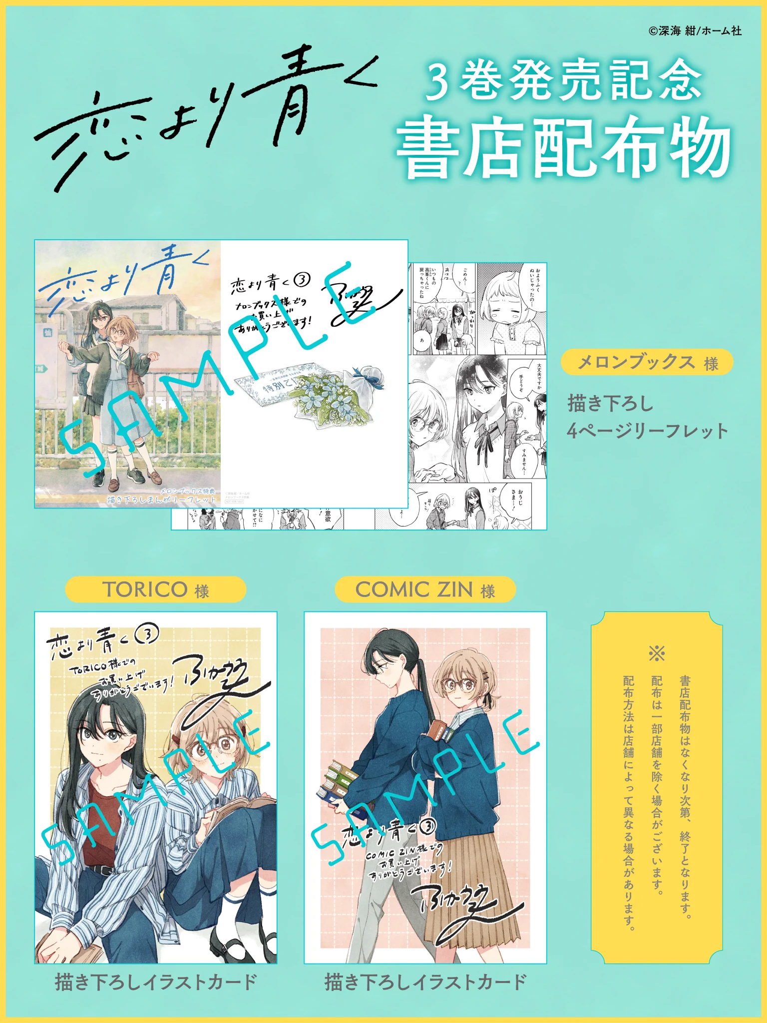 COMIC OGYAAA!!(コミックオギャー) on X