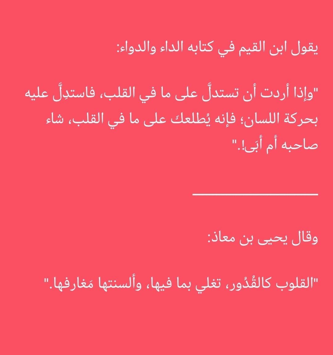 rashid2w's tweet photo. https://t.co/wRfDPnbC1F