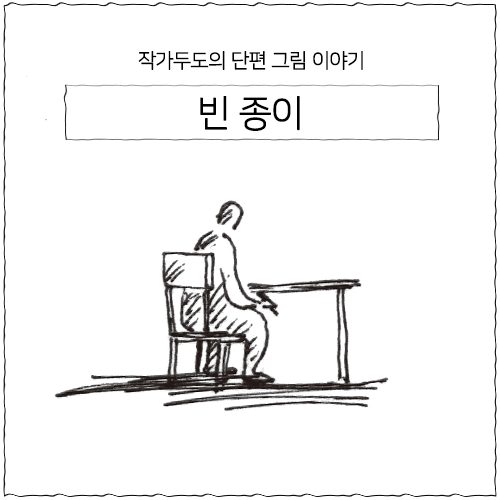 🎈작가두도의 이야기가 담긴 편지🎈

이메일레터 구독 기간을 놓친 분들을 위해
서른두 번째 편지를 포스타입에 업로드 했습니다!

https://t.co/0dseqt0h6E 