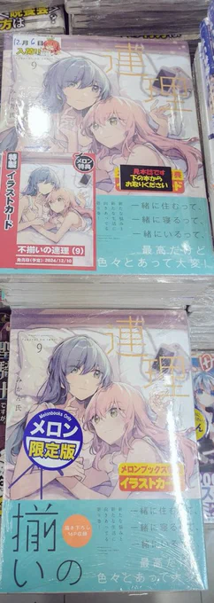 並んでた!※撮影許可有 