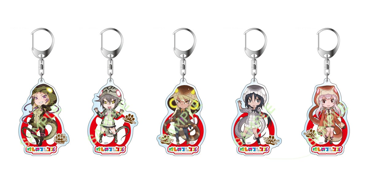 今年もお馴染みの「けものフレンズ」干支アクリルキーホルダーの季節が