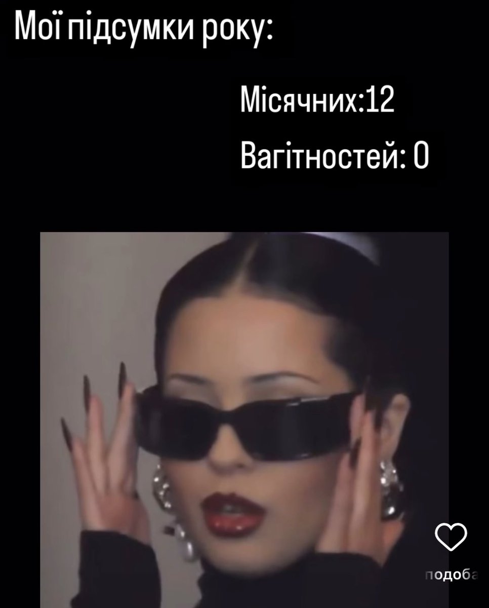 TvoyaKolyshnia's tweet photo. Так https://t.co/Vr0qlvWvnL