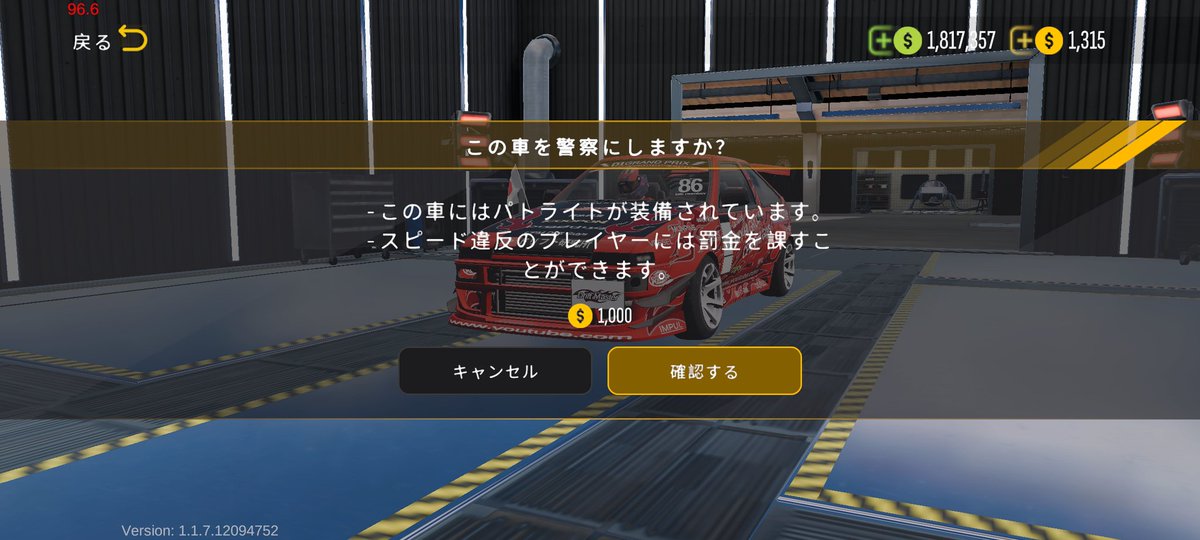 ついに来たか…
荒れるやろなぁ…
#カーパーキング
#Carparkingmultiplayer2