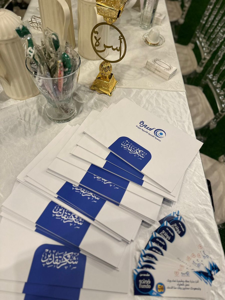 osrahsa's tweet photo. تكريم |

احتفاءً بما بذلوه ومساهماتهم التطوعية.
مدير عام #جمعية_أسرة ومديرة الإدارات والمراكز النسائية أ. ليلى العميرني
يكرمان المتميزين من المتطوعين والمتطوعات لعام 2024م. https://t.co/QY98IsgAwX