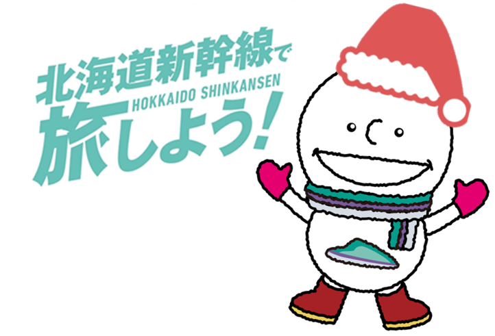 dokodemo_yuki's tweet image. ★青森クリスマスマーケットinアスパム🎄
ユキちゃんも遊びに行くでスノー！ 
みんなとクリスマス気分を楽しみたいでスノー！  
○開催場所：青森県観光物産館アスパム１階  
○ユキちゃん登場日：12月14日（土）、15日（日） 
aomori-kanko.or.jp/aspam/christma…
 #青森県 #クリスマスマーケット #北海道新幹線