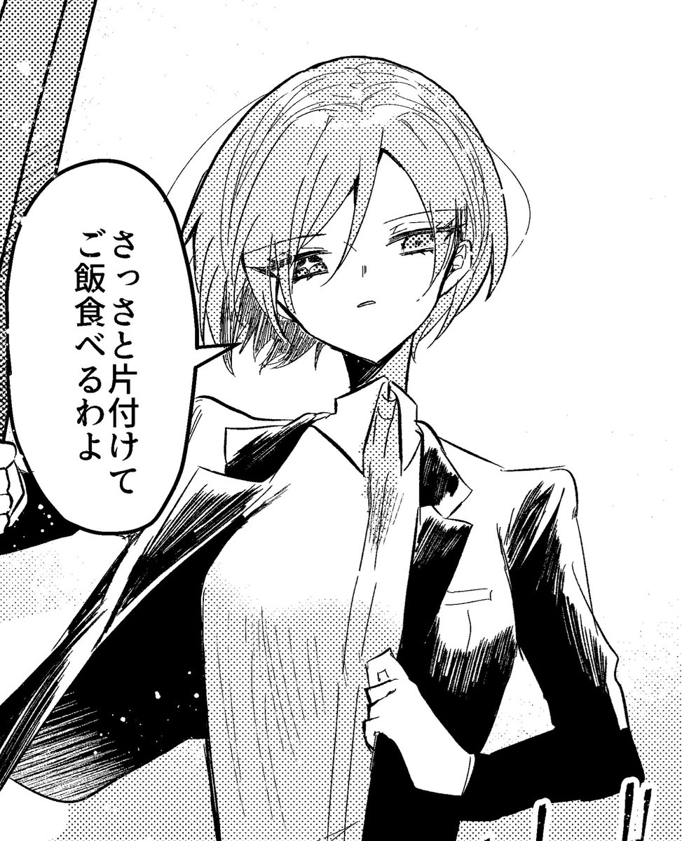 あれ!?今回ロング髪ヒロインだ!って思いましたか? 