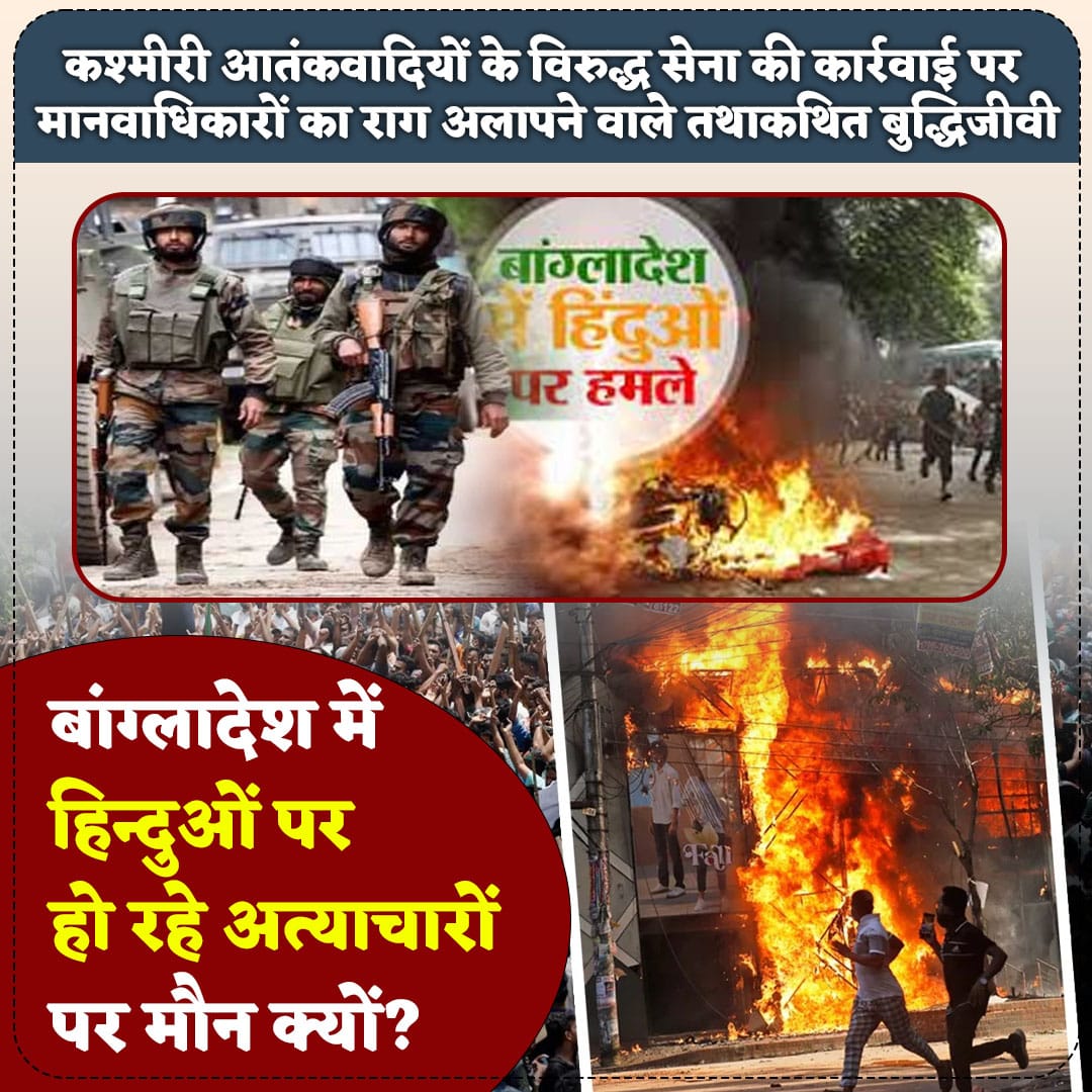 gdeshpa1's tweet photo. #HumanRightViolation https://t.co/PPUsdGRkT5