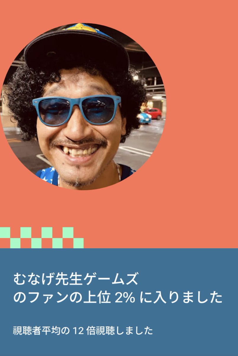 Youtubeから辱めを受けました😥