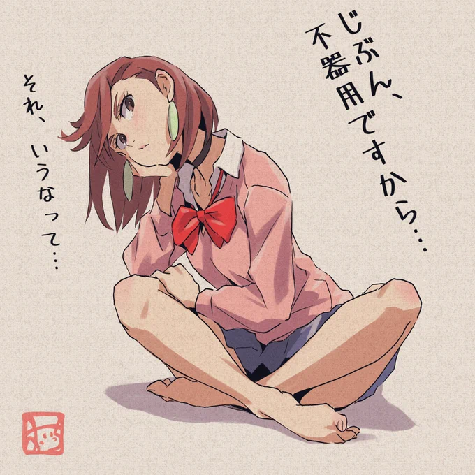 #今年も残りわずかなので今年一番ぶっ刺さった絵を自分で言う
ももちゃんのおかげで、たくさんの人に自分のイラストを知ってもらえた✨ 