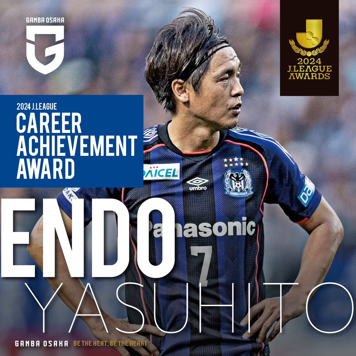 遠藤保仁 コーチ 功労選手賞を受賞🏆 #2024Jリーグアウォーズ #ガンバ