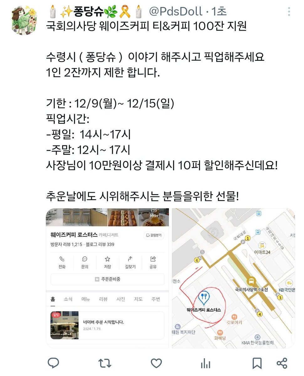 PdsDoll's tweet photo. 드셔주세요ㅜ https://t.co/mefqjAarIC