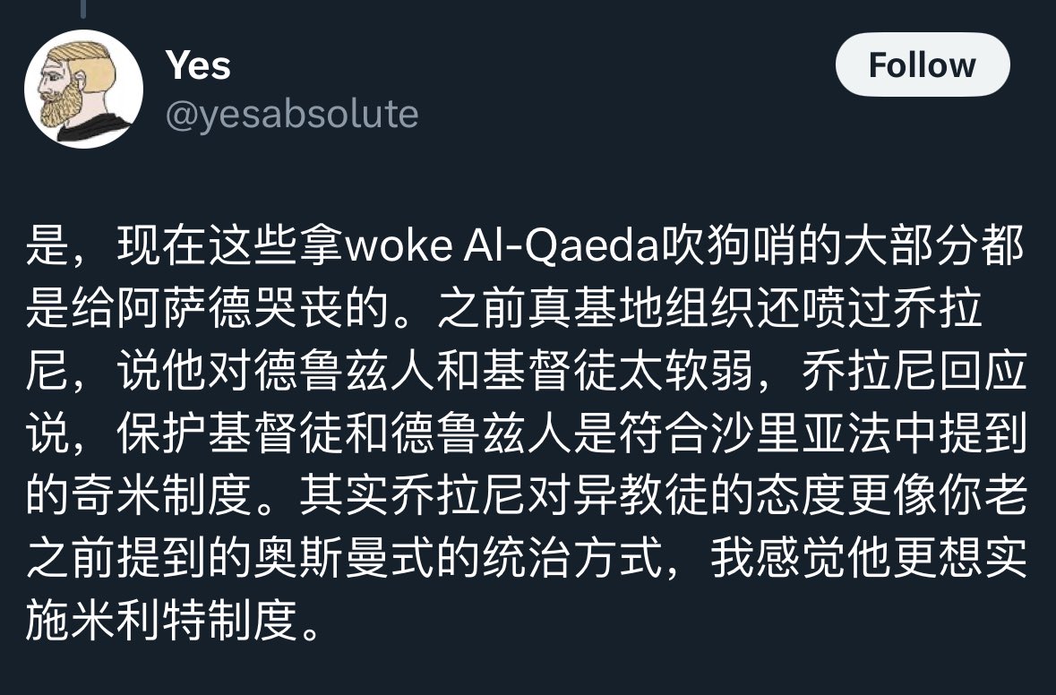 TrueSlazac's tweet image. 