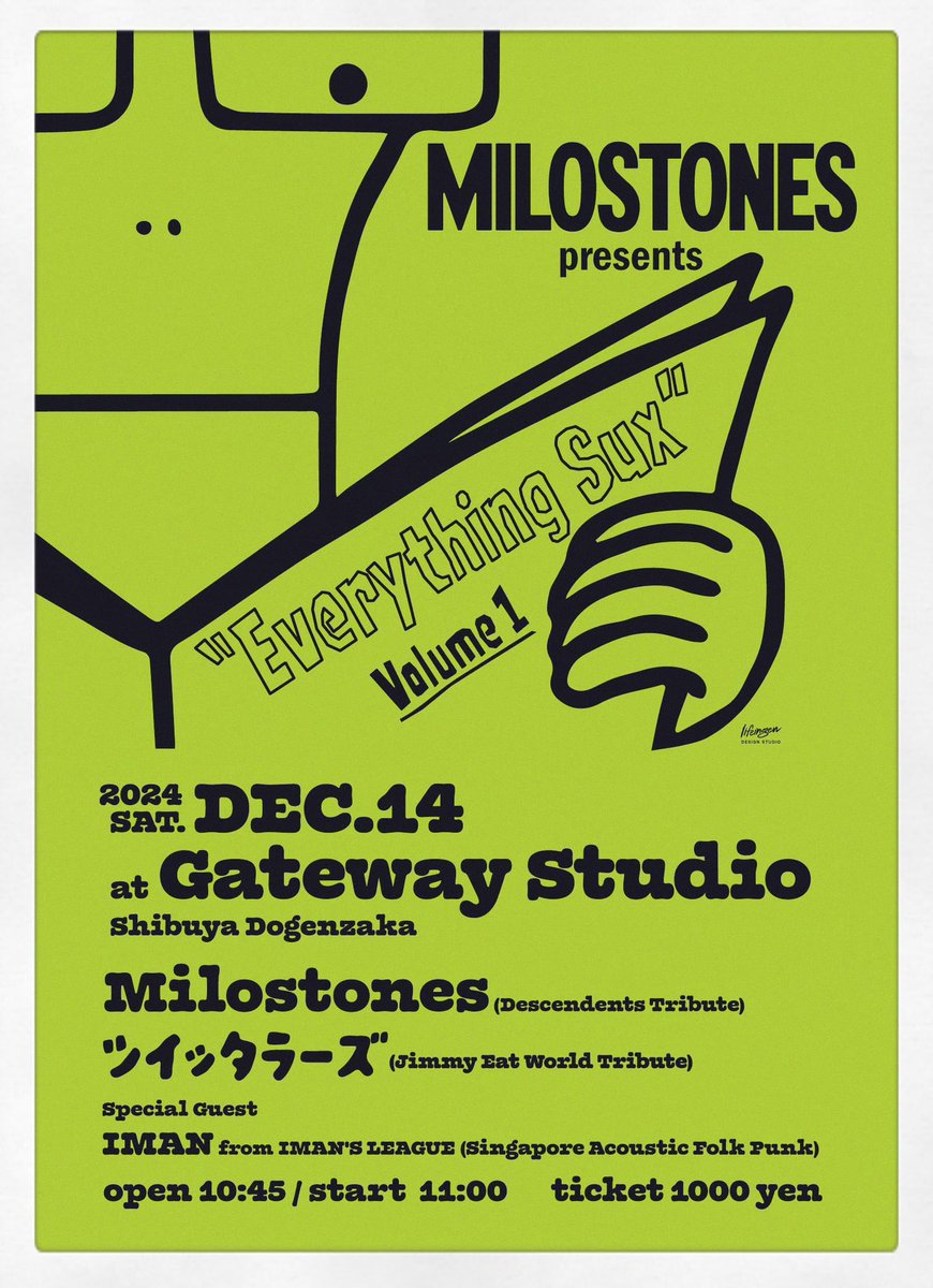 12/14のMilostones企画ですが、<a href="/IMANSLEAGUE/">IMAN'S LEAGUE</a> のImanが急遽アコースティックで参加となりました！バンドの曲以外にカバーも披露してくれるようです！