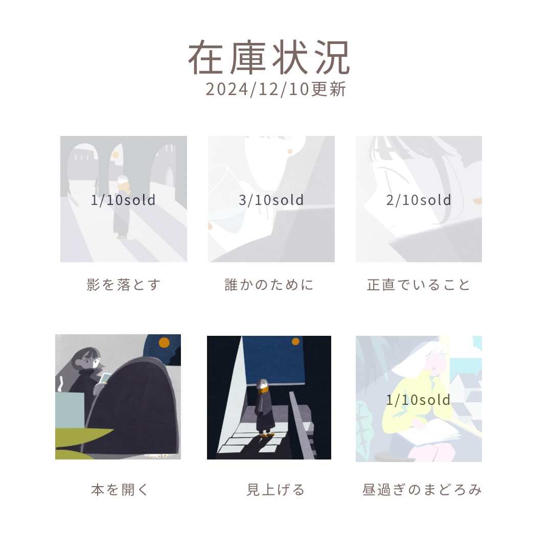えんぴつ座 tweet media