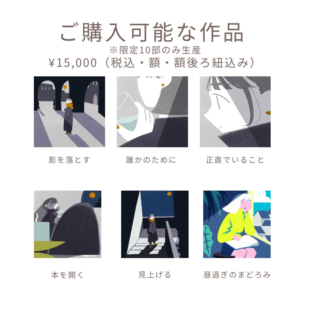 えんぴつ座 tweet media