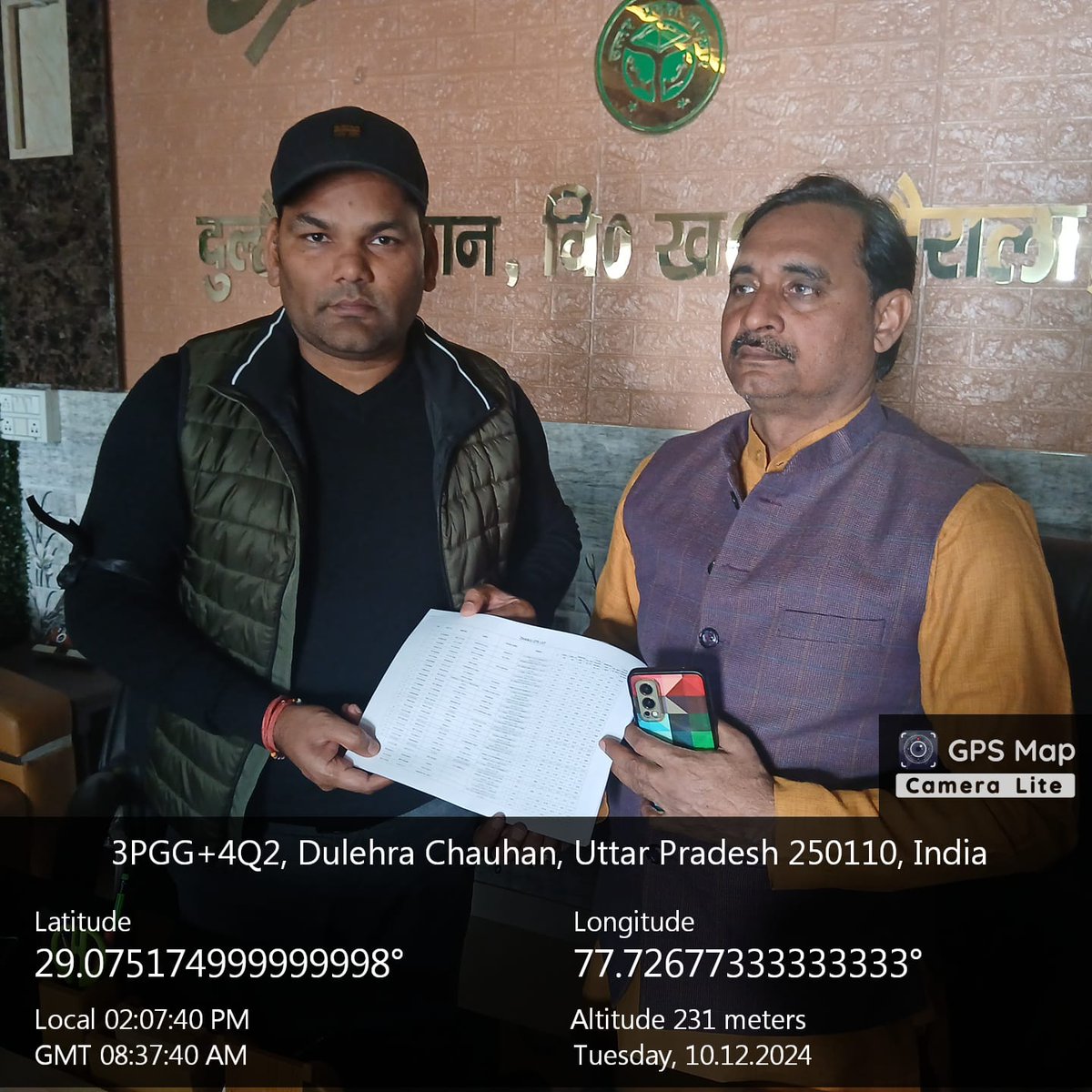EE EDD 3RD MEERUT tweet media