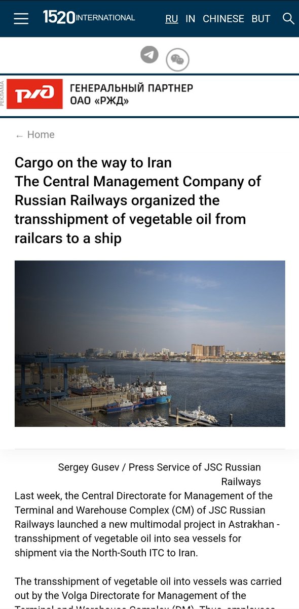8 years ago we loaded the 1st ever tanker with crude SFO in Astrakhan', opening the Caspian route from Russia to Iran. There was no required port infrastructure at that (freezing cold) time. Still the news are coming, now from <a href="/1520internation/">1520international.com</a>, but the method does not change much