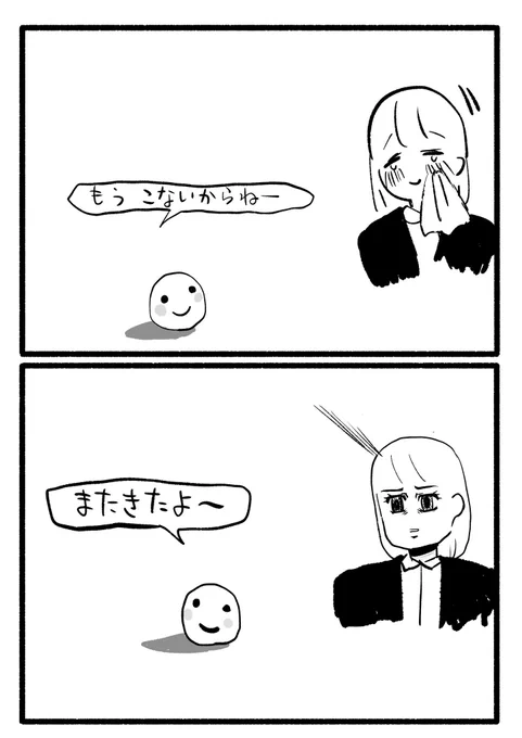 つわりずっとこれ 