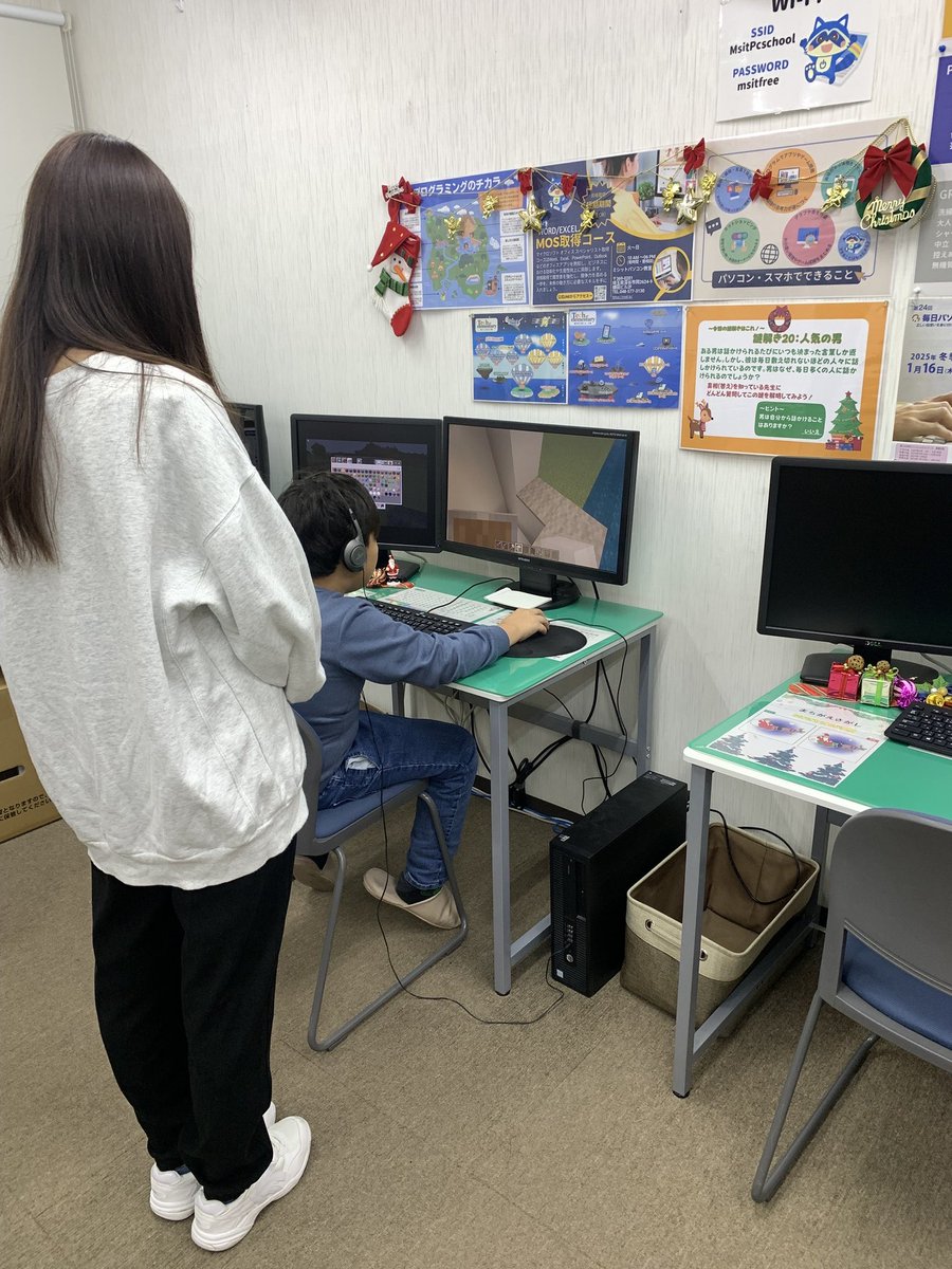 ぴえ先生 byミシットパソコン教室 tweet media