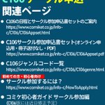 Gebg4QtaMAAeU6K.png?format=jpg