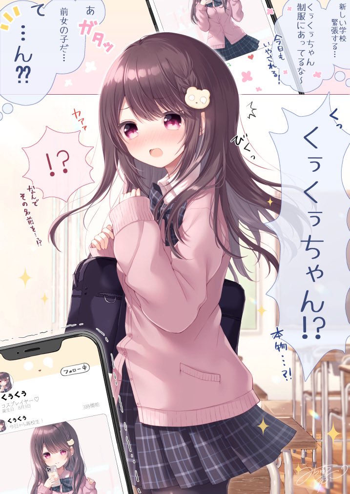 #今年も残りわずかなので今年一番伸びた絵を貼る 
