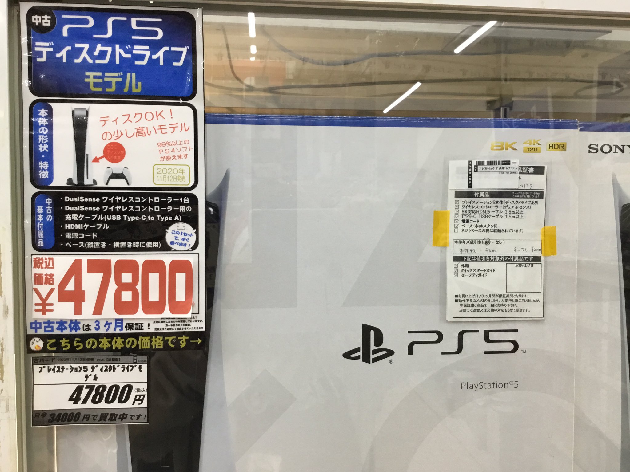 レプトン祇園店 on X: 