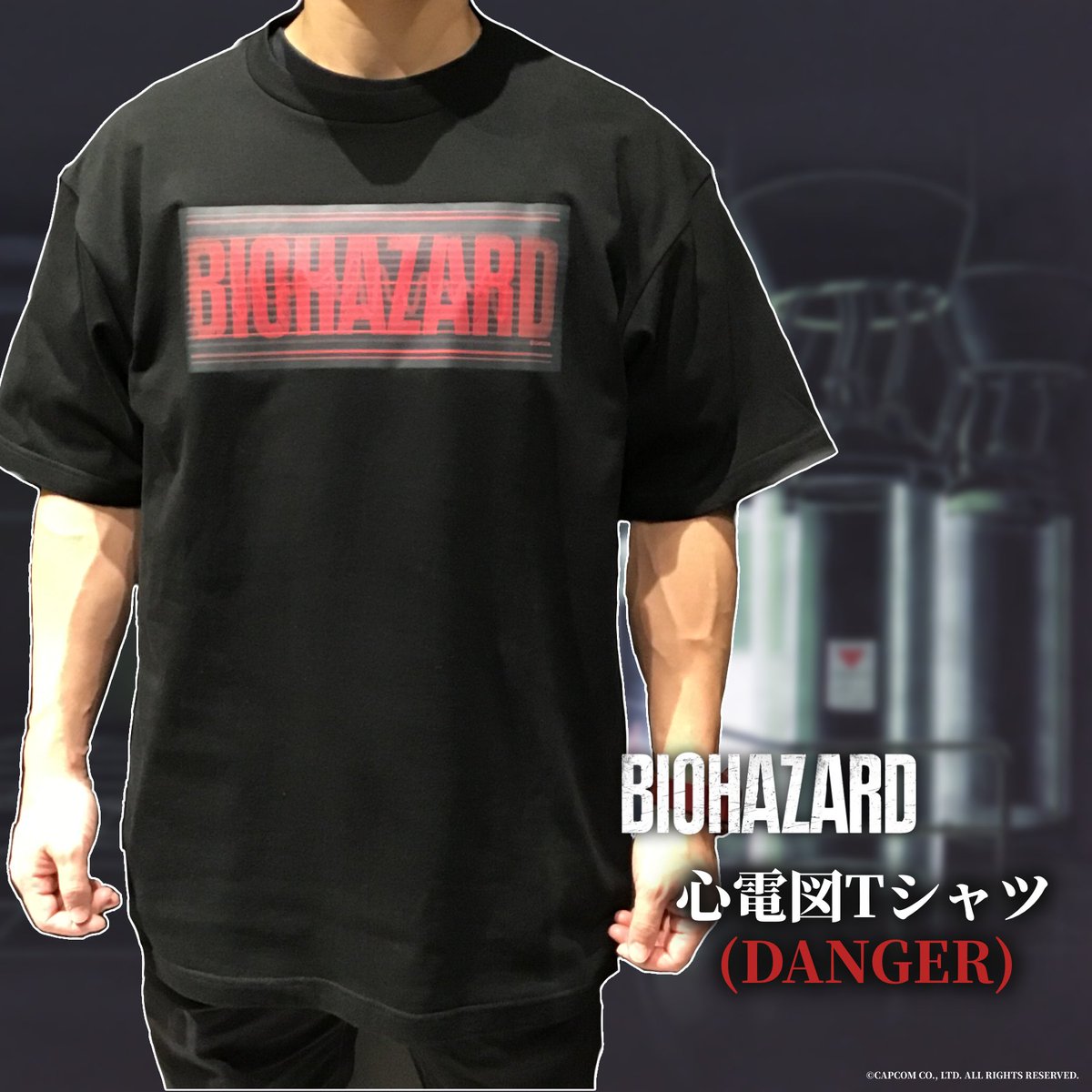 バイオハザード Tシャツ ゲーム カプコン CAPCOM ホラー ビンテージ バイオハザード Tシャツ ゲーム カプコン CAPCOM ホラー ビンテージ