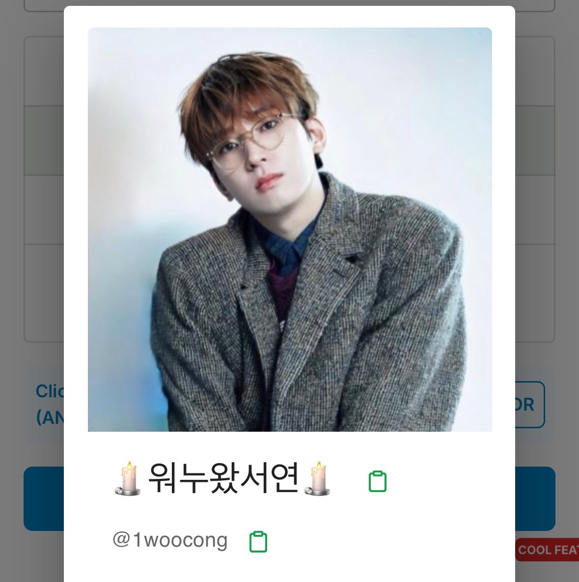 nini_tteugae's tweet photo. rt추첨 당발입니다 🥰
원하시는 품목과 주소 dm으로 
남겨주시면 감사하겠습니다 🫶🏻
@1woocong https://t.co/nxGTj6FxOC