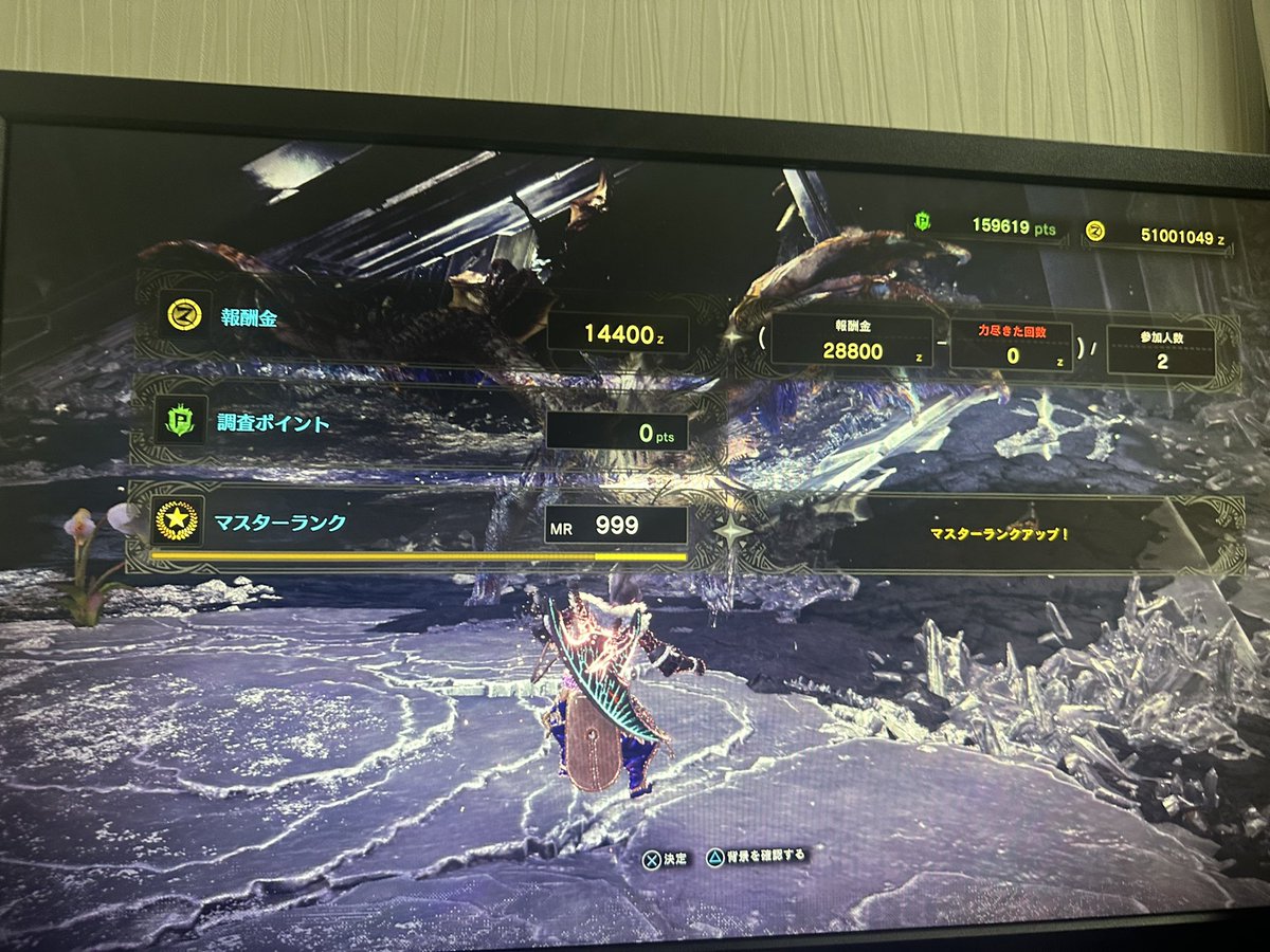 今更アイスボーンカンスト😂
新規の先輩のお手伝いにて。