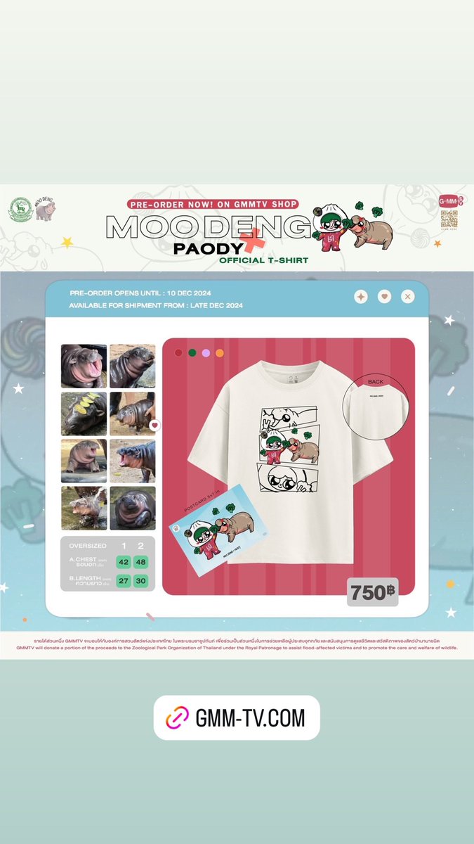 PremSpace_India's tweet photo. 📅 Tuesday [10.12.2024]
IGs : prem_space 

MOO DENG x GMMTV FANDOM OFFICIAL T-SHIRT 

📍 https://t.co/6Ng6ndBltc

#MOODENGxGMMTVFANDOM
#บุ๋นเปรม #bb0un #prem_space #BounPrem
#PremSpace_India https://t.co/YfnbLL1IcN