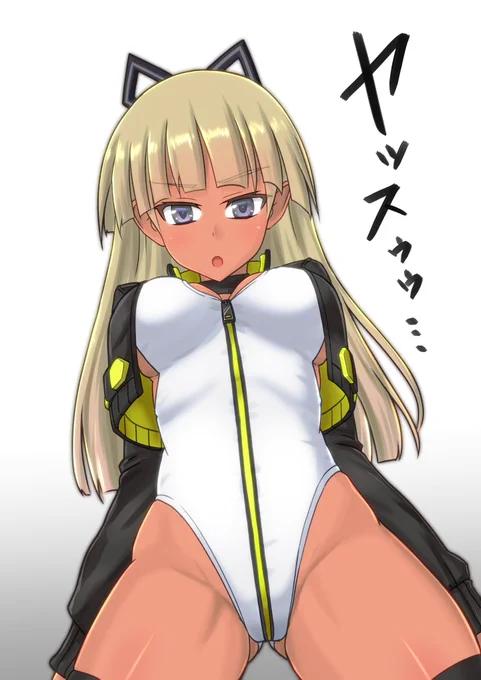 ヤッスゥゥ… 