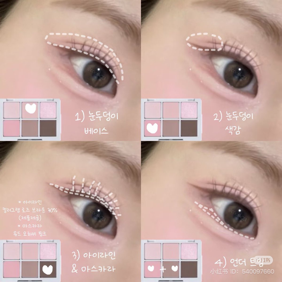 mochi___mini's tweet photo. 2aNのアイシャドウ優秀すぎる….
この塗り方真似したら奥目でもまじで盛れるよ🎀🫧 https://t.co/o41HTSMAYh