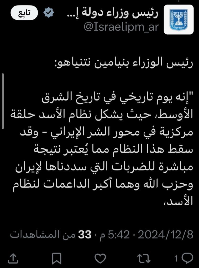 Almwt823's tweet photo. @h5SuVlWZn42wJPW @Mu_AlSadr https://t.co/heLl1v4tEs