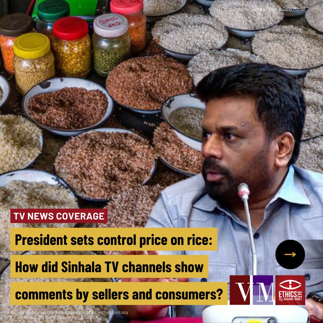 EthicsEye's tweet photo. On Dec 7, the President set a controlled price for rice amid the ongoing shortage. 📉📈 Consumers and sellers expressed mixed opinions.

📷Swipe to see how Sinhala primetime news broadcasts distributed positive and negative comments. 📺💬 https://t.co/qe8OlMEmcq